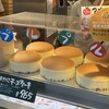 りくろーおじさんの店 なんば本店