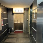 うどん 讃岐路 - 