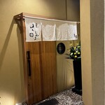 西麻布けんしろう - 