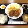 お食事処 廣瀬