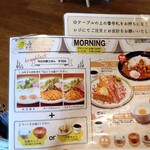 Cafe 里わ - 