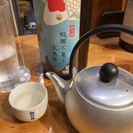 魚里ゐ夷 - 