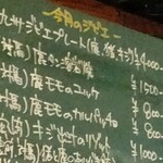 グリル ラバ ラボ - 