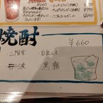 グリル ラバ ラボ - 