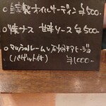 グリル ラバ ラボ - 