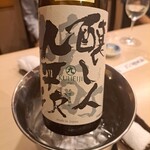 あつた蓬莱軒 神宮店 - 