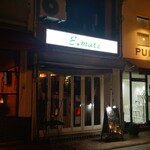 イー メイト - E.mate 外観 (2024.08.16)