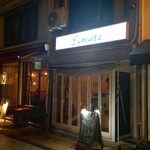 イー メイト - E.mate 外観②(2024.08.16)