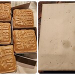 仙太郎 - ご存じ最中