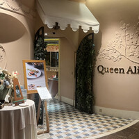 クイーン・アリス 横浜店 - 