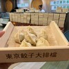九龍城飯店　