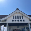 ラーメン二郎 会津若松駅前店
