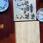 そば季寄 季作久 - 