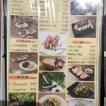 炭火焼肉 浅草だん - 