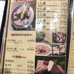 炭火焼肉 浅草だん - 