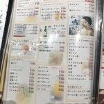 炭火焼肉 浅草だん - 