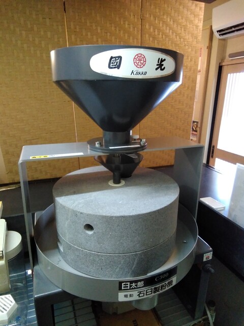 Shin Soba Teryouri Hanasaki photo 4