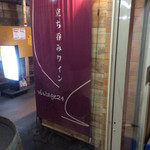 ビンテージ 24  - 