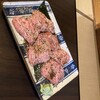 焼肉ひきち -はなれ-