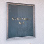 クッカーニャ・トレ - 