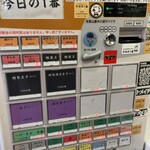 ヌードル＆スパイスカレー 今日の1番 - 