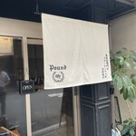 ステーキハウス 听 - 