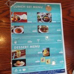 グラニット・カフェ - 