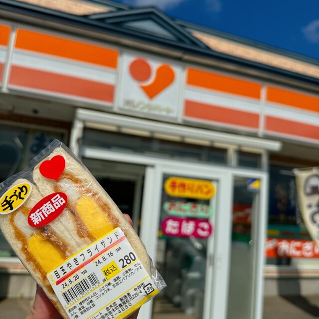 オレンジハート 金木店 - 金木（コンビニ・スーパー）の写真