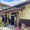 かなじ屋 - 