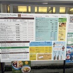 Karuizawa Burger Company - メニュー表