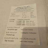 Local Gastronomy SINFONIA - 卵料理の選択肢