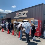 手打ちうどんますや - 