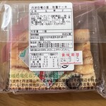 夢の里やながわ - 