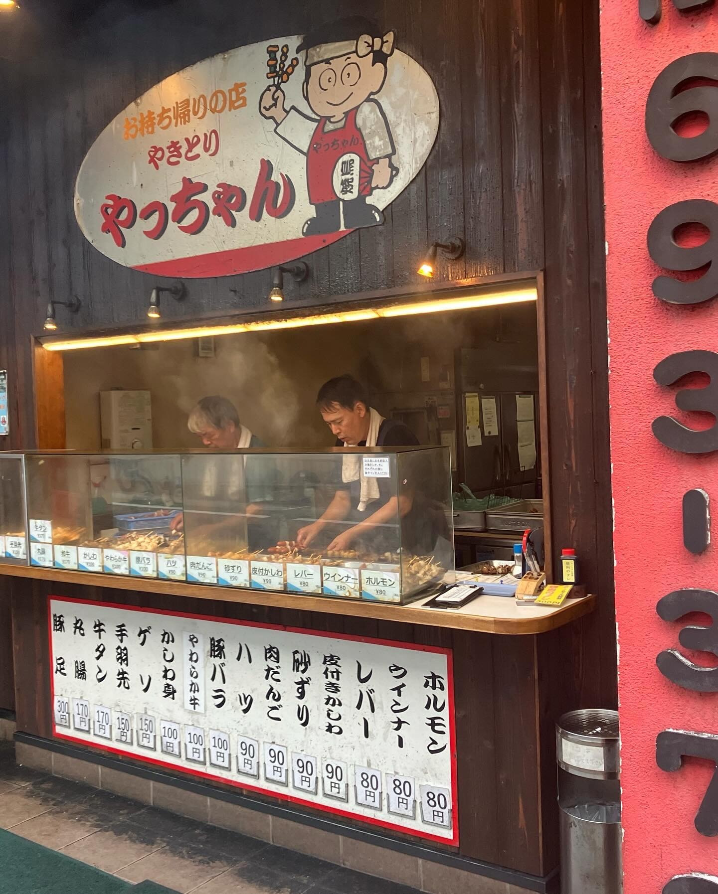 メニュー写真 : やきとり やっちゃん 折尾店 - 折尾/焼き鳥 | 食べログ