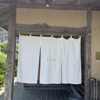 ミ・カサ - 