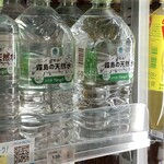 ファミリーマート - ドリンク写真: