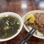 阿霞 燒肉飯 - 料理写真: