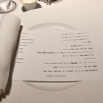 レフェルヴェソンス - 