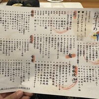 魚と炭と鉄板と ととと - 