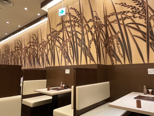 Gokoku Yamatokoriyama Ten photo 4