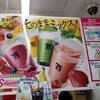 セブンイレブン 宝塚安倉南4丁目店