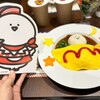 DISH UP
