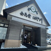 金花堂 はや川 勝山本店