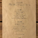 スパイスカフェ - 