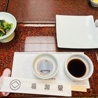 博多料亭 稚加榮 - 