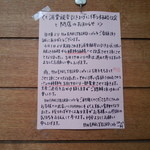 ジ・アーリーバード・カフェ - 閉店のお知らせ