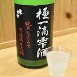 鈴木酒販小売部 - 14/4月