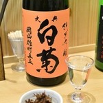 鈴木酒販小売部 - 14/4月