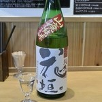 鈴木酒販小売部 - 14/4月