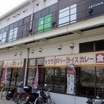 ステーキハンバーグ＆サラダバー けん - 
お店は弓田の交差点にある博多ミストの一階にありますよ。